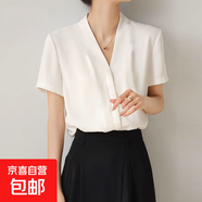 高級感OL風(fēng)通勤氣質(zhì)V領(lǐng)襯衫女2025最新款夏季款法式優(yōu)雅職業(yè)襯衣 665白色短袖【法式V領(lǐng)】 2XL 推薦【131-140斤】
