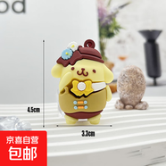 可愛(ài)卡通三麗鷗鑰匙扣庫洛米掛件鑰匙鏈精致情侶掛飾汽車(chē)書(shū)包公仔 三麗鷗擺件【布丁狗】