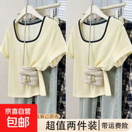 法式方領(lǐng)拼接正肩短袖t恤女夏季新款小眾設計撞色感顯瘦百搭體恤 R283-杏色+杏色 M 建議95-105斤