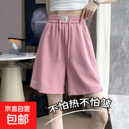 哥弟同款運動(dòng)休閑短褲女裝百搭跳舞2025最新款顯瘦五分褲 粉色 XL