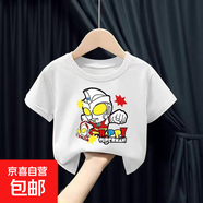 純棉短袖T恤新款卡通奧特曼全棉上衣時尚潮流中小童吸汗童裝 白色快樂超人 150 cm 建議140-150cm