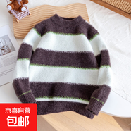 男童仿水貂絨加厚毛衣秋冬新款學(xué)院風(fēng)間色條紋針織套頭衫兒童上衣 淺棕色 150