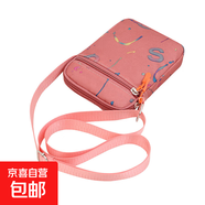 女包韓版手機(jī)包迷你小包斜挎包手機(jī)袋豎款牛津布單肩包女云8818 西瓜紅