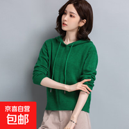 錦裳淑春秋針織衛(wèi)衣帶帽毛衣女小個(gè)子短款連帽針織衫女衛(wèi)衣帽衫PY 綠色 M