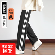 校服褲子夏季冰絲春秋藏青色一道杠二條杠藏藍(lán)色初中高中生小學(xué)生 黑色三杠-春秋款 185 (4XL) 【建議身高175-180】