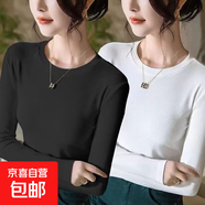 莫代爾早秋內搭薄款長(cháng)袖t恤女2024秋冬新款百搭修身顯瘦打底衫ins 黑色+白色 S（建議75-85斤）