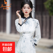 金狐貍新中式國風(fēng)改良旗袍小個(gè)子修身少女復(fù)古水墨風(fēng)連衣裙日?？?花色 2XL 建議150-165斤