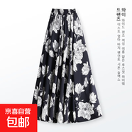 韓版花黑色A字半身裙高腰顯瘦通勤中長裙氣質名媛夏季新款 黑色 M 【建議80-95斤】