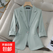 【氣質(zhì)修身】七分袖西裝外套女夏季2024小個(gè)子職業(yè)上衣女士小西服 薄荷綠（單件外套） L