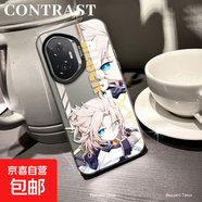謝圖聯(lián) 適用榮耀300手機殼Pro男女x60新款暢玩60plus磨砂x50GT防摔200阿貝多100超薄90潮牌30保護 透黑-阿貝多a 榮耀x10