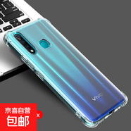 適用vivoz6手機(jī)殼透明硅膠vivoz5/z5x保護(hù)套z5i透明軟殼全包氣囊防摔薄硅膠軟殼潮 vivo Z5x【透明白】