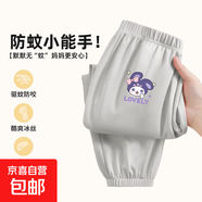 女童褲子夏季薄款2025新款男童休閑長褲運(yùn)動(dòng)褲兒童防蚊褲輕薄透氣 【女童】笑耶兔K冰川灰 140