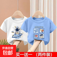 純棉男童夏季短袖T恤衣服兒童夏裝童裝半袖上衣休閑韓版寶寶衣服 白色2124+藍色2101 140