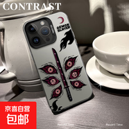 謝圖聯(lián) 適用蘋果16手機(jī)殼Pro男女iPhone15新款14磨砂13防摔12鬼滅之刃11ProMax潮牌8plus保護(hù)套7 透黑-鬼滅之刃z 蘋果13pro
