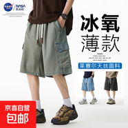 NASA BASE牛仔短褲男夏季水洗做舊直筒褲復(fù)古加大工裝五分褲薄款 JYF2301-黃泥 2XL