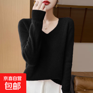 25羊毛衫女100%羊毛套頭V領(lǐng)針織羊毛打底衫/NJRG-1110 黑色 S