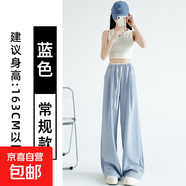 白色闊腿褲女春秋薄款運動(dòng)褲女2025寬松肌理感撞色冰絲直筒休閑褲 藍色【常規款】 M