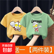 T恤帥氣2025新款夏季男童夏裝短袖兒童大童奧特曼衣服男寶上衣-SL 黃色愛迪奧特曼+綠色艾斯 90 碼 （建議15-22斤）