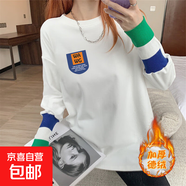 白色印花中長(cháng)款打底衫女春秋冬2025新款長(cháng)袖t恤體恤上衣綠螺口YXQ 【德絨冬款】9003白色 2XL 建議134-145斤