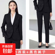 研究生面試正裝套裝女公務(wù)員教師考研公考西裝職業(yè)氣質(zhì)酒店工作服 黑色（兩?？郏┩馓?西褲 M