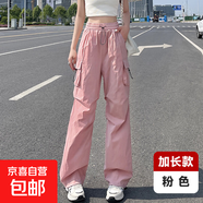 加長工裝褲女款2025新款春季寬松沖鋒美式休閑傘兵束腳登山闊腿褲 粉色-加長款 L 106-120斤