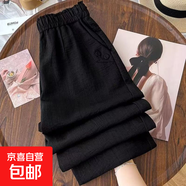 冰絲哈倫褲女夏季爆款2025運(yùn)動高腰燈籠褲寬松遮肉百搭休閑束腳褲 黑色 XL 【建議115-130斤】