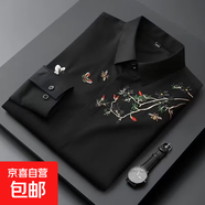 高級(jí)感中國(guó)風(fēng)刺繡白襯衫男士長(zhǎng)袖四季免燙修身潮流休閑襯衣男士 黑色 常規(guī) 【國(guó)風(fēng)刺繡】 L 【建議110斤-130斤】