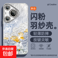 適用華為pura70手機殼pro羽紗新款mate油畫(huà)彩云p60文藝p50/40/30/nova13/12女款自帶鏡頭膜保護套 精孔羽紗-油畫(huà)彩云藍 華為Pura70Pro