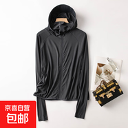 【衡嘉QHFL】2025夏季連帽披肩外套冰涼透氣帽檐防曬衣女 板巖灰 L