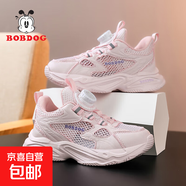 巴布豆兒童小白鞋2025春秋新款網(wǎng)面透氣女男童白色兒童運動鞋 粉色單網(wǎng)XFK858 33 鞋內(nèi)長21cm