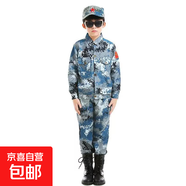 兒童迷彩服套裝幼兒園軍訓(xùn)演出服中小學(xué)生戶外拓展訓(xùn)練夏季夏令營 【男女同款長袖】空軍四件套 170 【適合身高165-175厘米】