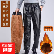 左斯客皮褲男士加絨加厚摩托車保暖寬松高腰大碼防油防水秋冬騎行 31 2尺4 均碼 升級(jí)款單皮褲