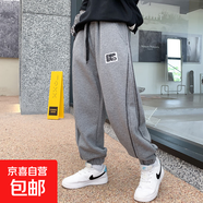 【男童春秋衛褲】?jì)和澴幽泻⑦\動(dòng)褲2025中大童春秋休閑衛褲 DS-HK088【灰色】 130cm