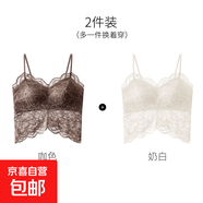 無(wú)痕蕾絲性感美背吊帶女帶胸墊一體式背心夏季薄款透氣外穿打底衫 咖色+奶白-優(yōu)惠2件裝 L (建議110-130斤)