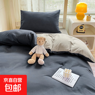 A類水洗棉無印風四件套家用單雙人床被套床單枕套學生宿舍三件套 洛克蘭灰 1.5m床單款四件套 被套150*200cm