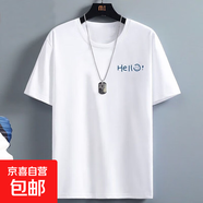 2025年夏季新款寬松ins潮流圓領(lǐng)短袖T恤簡(jiǎn)約百搭休閑青少年上衣QP 左側小HELLO圓短T白色 2XL