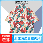 ins港味vintage古著感短袖花襯衫男泰國(guó)夏威夷復(fù)古襯衣痞帥外套潮 卡其色 1193紅色 2XL