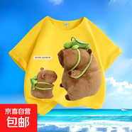 夏季卡皮巴拉卡通新款男女中大兒童短袖t恤純棉圓領(lǐng)寬松百搭潮-SL 黃色-KX635卡皮巴拉 120  【建議身高110-120厘米】