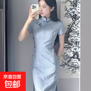 復(fù)古民國風旗袍少女款氣質(zhì)優(yōu)雅新中式日常可穿顯瘦連衣裙J1287 藍色 M （95-105斤）