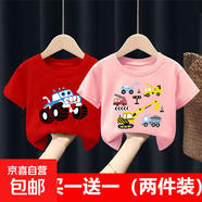 兒童短袖T恤男童夏裝新款中大童夏季短袖韓版兒童衣服純棉短T-SL 紅色越野車(chē)+粉色工程隊 120 cm