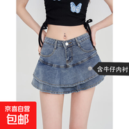設計感小眾半身牛仔裙女蛋糕裙a字短裙高腰包臀辣妹個(gè)性短款裙子 復古藍 M