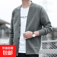 毛衣男開衫潮流修身純色針織外套男百搭新款口袋休閑帥氣線衣外穿 中綠 M 170/88A