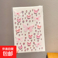 兒童貼紙舞臺妝臉貼2026新款蝴蝶表演面部防水貼六一彩繪裝飾貼畫(huà) 10#粉色蝴蝶