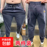特大碼男士彈力老爹褲寬松直筒深襠防撕裂耐磨耐臟工地干活長褲子 灰色+灰色【實惠兩件裝】 M 建議80-100斤