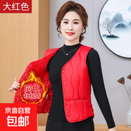羽絨棉馬甲女秋冬保暖背心修身短款v領(lǐng)加絨坎肩百搭內膽 大紅色（同色升級加絨款） 3XL 115斤-130斤