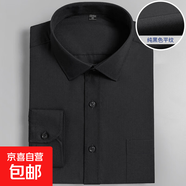 【高棉抗皺】男士白襯衫長(cháng)袖工裝商務(wù)免燙寸正裝結婚西裝伴郎襯衣 黑色平紋 【長(cháng)袖款】 42 【建議160斤-170斤】