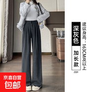 白色燈芯絨闊腿褲子女秋冬季新款西裝褲小個(gè)子冬天加絨直筒褲 深灰【加長(cháng)款】 XL適合【126-135斤】