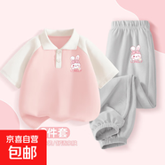 女童夏裝套裝2025新款學(xué)院風(fēng)polo衫大童套裝衣服夏季長(zhǎng)褲兒童衣服 兔美美K粉白+兔美美K冰川灰 110