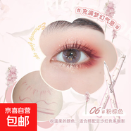 novo極細眼線(xiàn)液筆粉棕色白色防水持久不暈染畫(huà)下睫毛臥蠶淺色裸妝 【6#粉棕色】2支裝