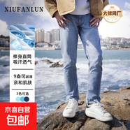 【Levis制造商】夏款超薄九分褲直筒精玉透涼男士牛仔褲 中藍色 30 （115-125斤）